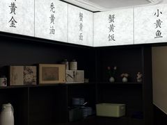 -蟹上黄·蟹黄面·江南糖水(人民广场店)