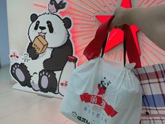 -红星前进面包牛奶公司(君太店)