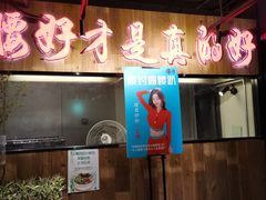 门面-腰子哥烤串(石佛营炫特店)