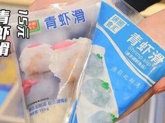 -锅圈食汇火锅烧烤食材超市(民丰家园店)