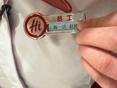 -海底捞火锅(吴中路店)