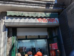 -天泽祥·鼓楼馒头(鼓楼店)