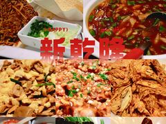 -新乾隆酒楼(帝景园店)