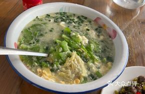 Bitter Melon Egg Drop Soup