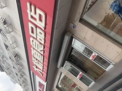 -大桥道食品店(西湖道店)