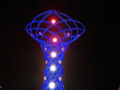 -第35届青岛国际啤酒节