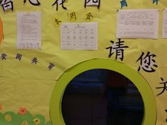 -红黄蓝成长中心(公益西桥校区)