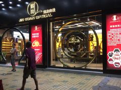 -锦泉眼镜(仓边路店)