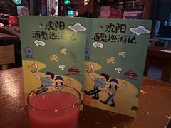 -ISLAND MASS岛·精酿吧