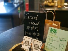 -星巴克(深圳前海企业公馆店)