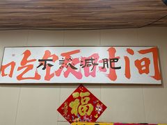 -叁煨蹄花·下饭盐帮菜(人民广场店)