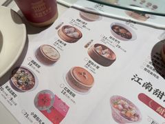 -二泉园老菜馆·百年无锡菜