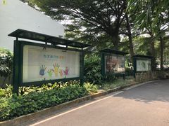 -晓港公园