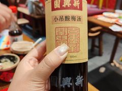 -新兴园饺子馆(河南街店)