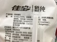 -仲家汇超市(经三路店)