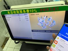 -逸桂禾面馆
