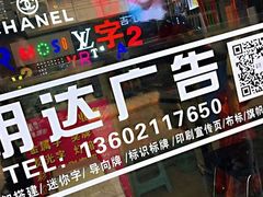 -世纪明达广告·厂家直销