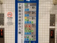 -下环街市熟食中心