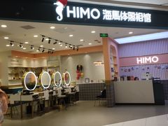 -远洋未来广场(育慧北路店)