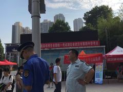 -武汉市第四中学