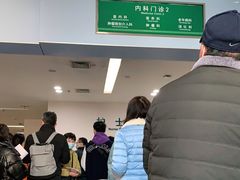 -上海交通大学医学院附属仁济医院(南院)