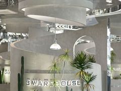 -3号仓库·创意中国菜(乐清正大广场店)