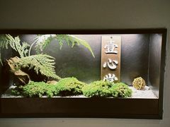 -大妙火锅·非物质文化遗产(东湖公园店)