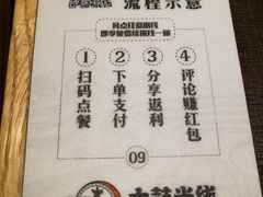菜单-大鼓米线(浦东长泰店)