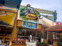 -北京野生动物园