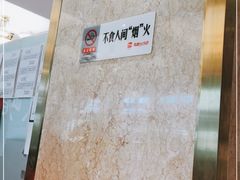 -峨嵋酒家(地安门店)