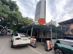 -COMMUNE幻师(花园道店)