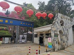 -昆明动物园