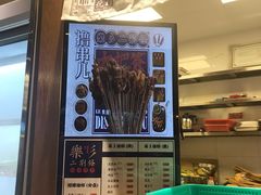 -乐乐姐超级土豆(中关村5号店)