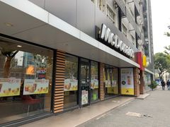 门面-麦当劳(世纪汇广场店)