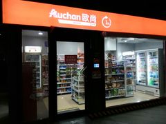 -大润发(张江店)