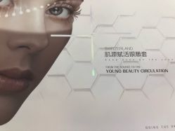 -瓷肌博士·祛痘科技美肤