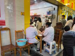 -海汇源老烧麦店(东大街总店)