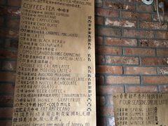 -春庄咖啡SpringHues(钟楼小区店)