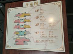 -广东中医药博物馆