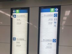 -盈丰路(地铁站)