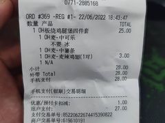 -麦当劳(吴圩机场店)