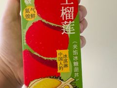 -长春堂顺时而饮(前门店)