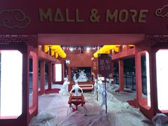 -大族广场Mall&More