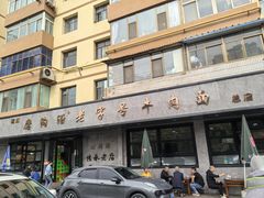 -清真磨沟沿老字号牛肉面(总店)