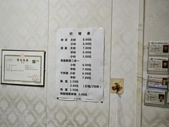 -马国庆蒸面(鼓楼街店)