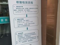 -温州市中西医结合医院