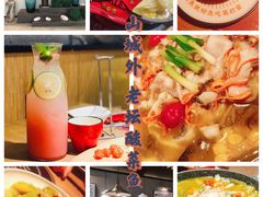 -山城外·非遗酸菜鱼(蜀都万达店)