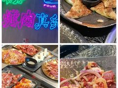 -老卜奎齐齐哈尔烤肉(人民东路店)