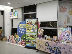 -小荧星艺校(浦东中环分校)