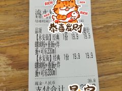 -阿生哥螺蛳粉•火锅(永安街店)